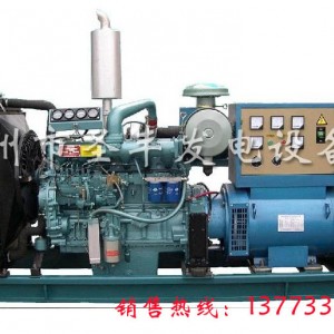 洛陽(yáng)東方紅75KW柴油發(fā)電機(jī)組LR4M3L-D