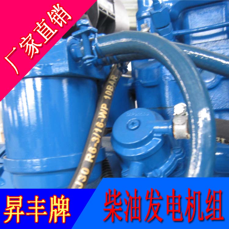 珀金斯40KW柴油發電機組 1103A-33TG1