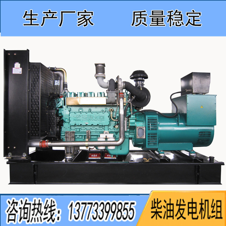 200KW玉柴柴油發(fā)電機(jī)組YC6M285L-D20