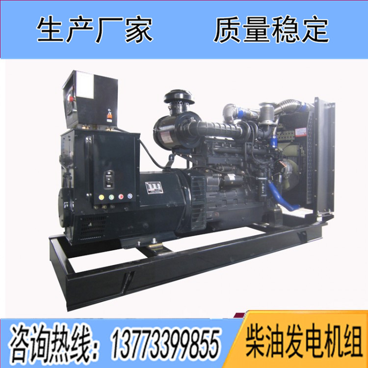 上柴股份228KW柴油發電機組