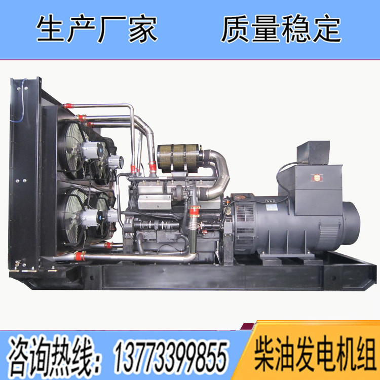 上柴分廠700KW柴油發(fā)電機(jī)組