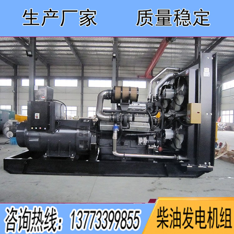 上柴分廠800KW柴油發(fā)電機(jī)組