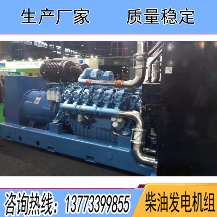 博杜安1100KW柴油發電機組