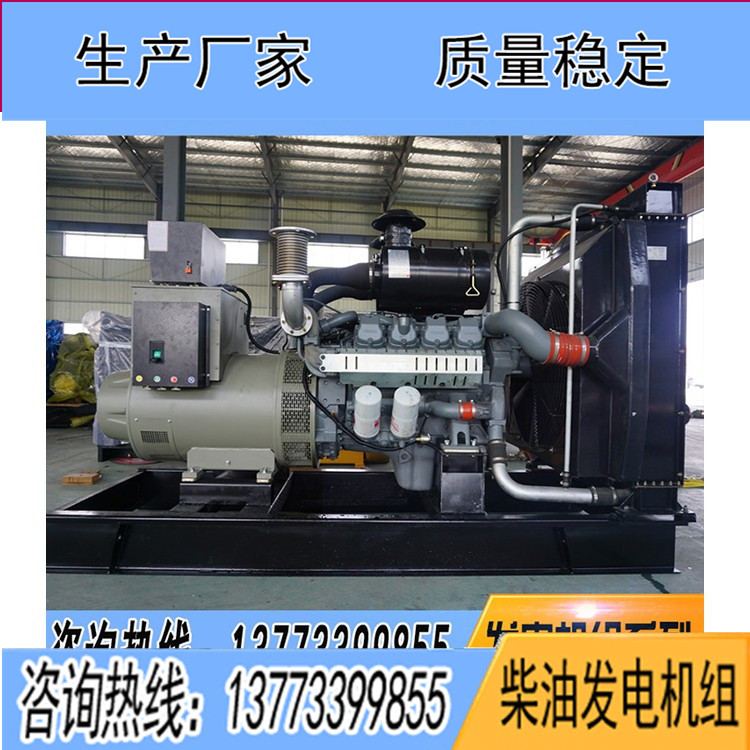 威曼700KW柴油發電機組