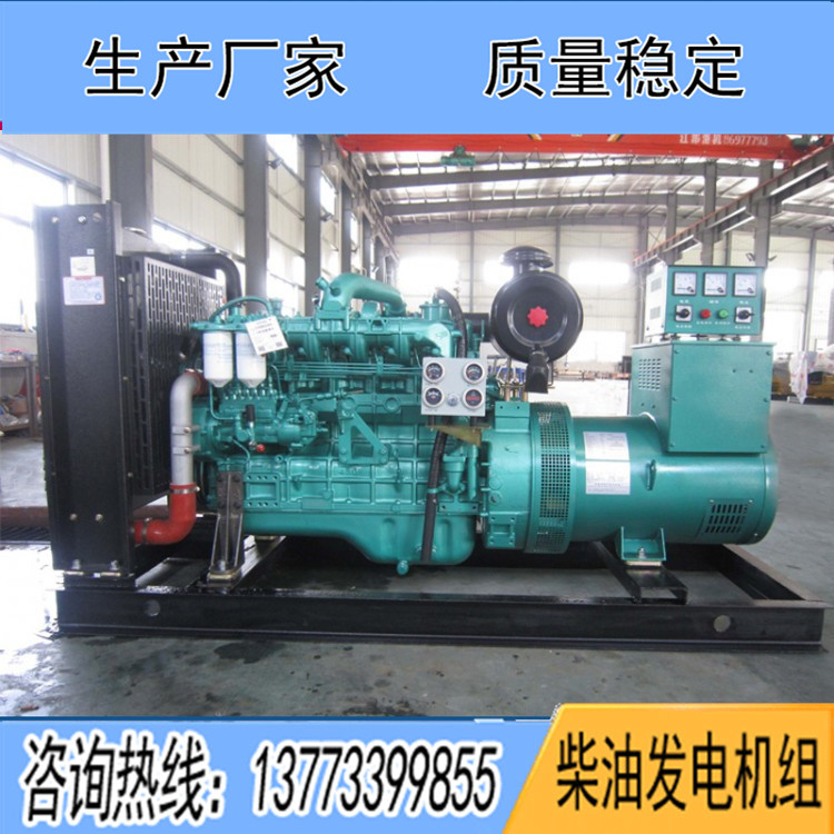 廣西玉柴50KW柴油發電機組YC6B100-D20