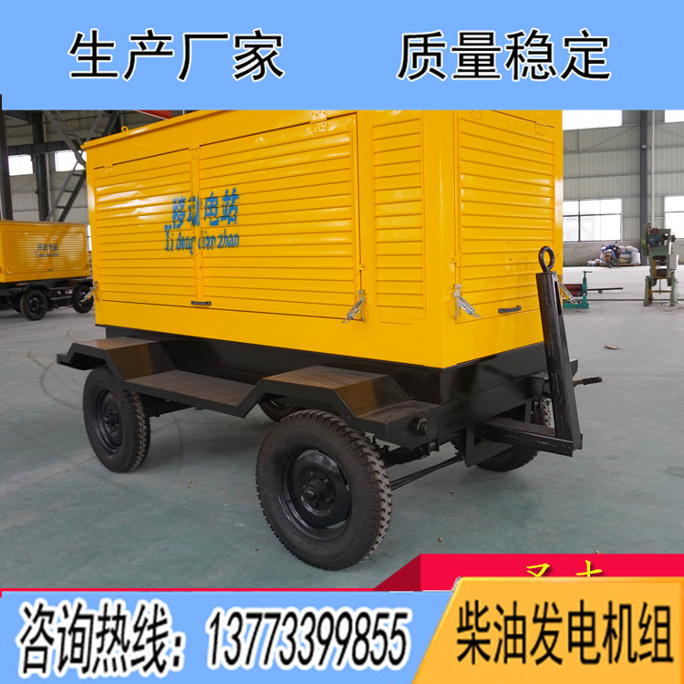 200-300KW四輪移動拖車（不含機組）