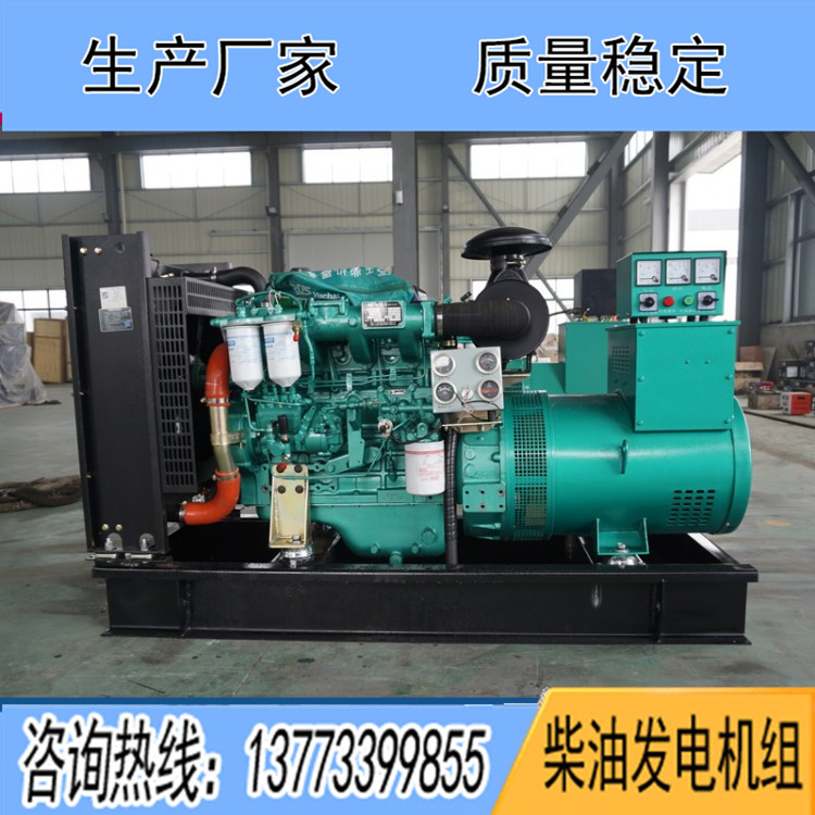 廣西玉柴30千瓦柴油發電機組YCD4M12D