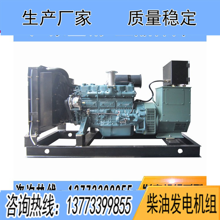 斗山大宇50KW柴油發(fā)電機(jī)組DB58