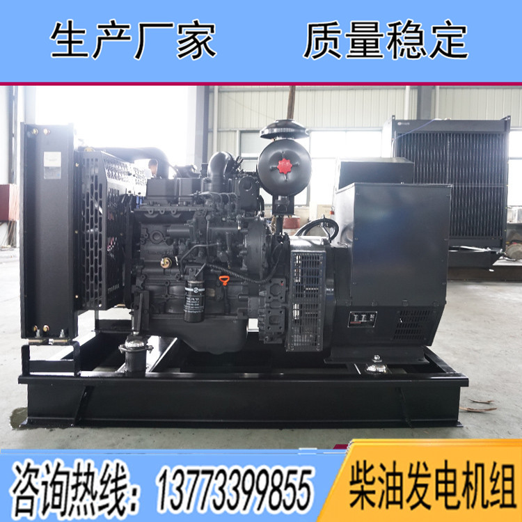 SC上柴股份75KW柴油發(fā)電機(jī)組SC4H115D2