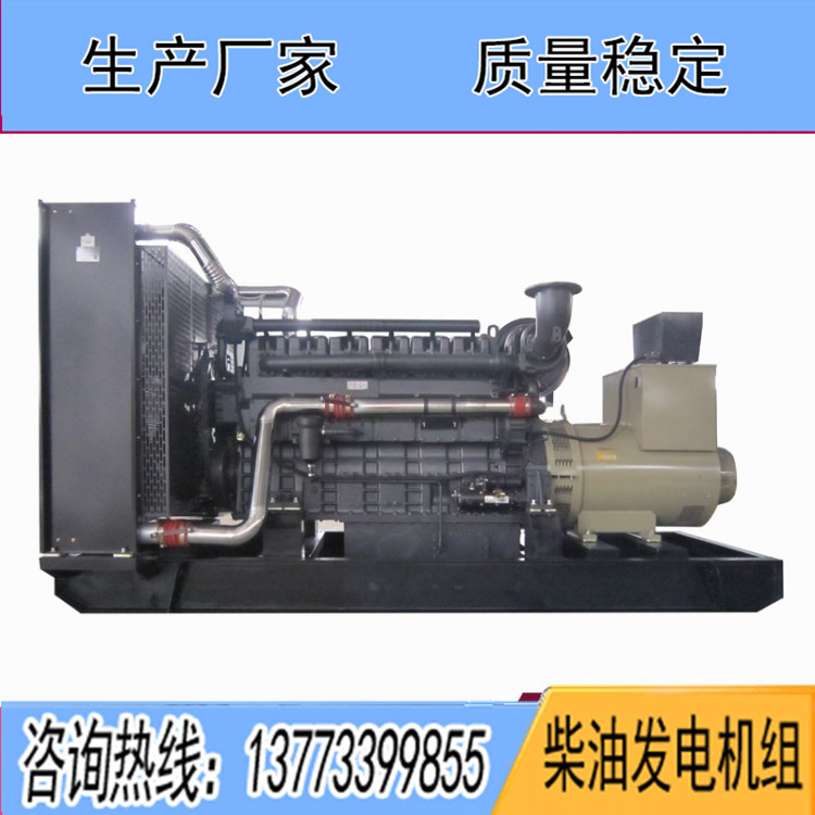 SC上柴股份700KW柴油發電機組SC33W990D2