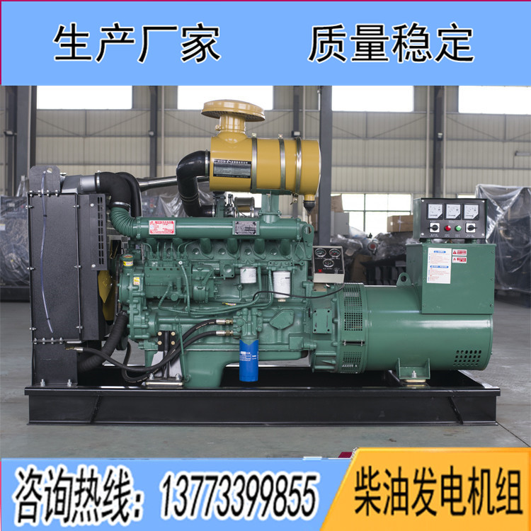 裕興120KW柴油發(fā)電機(jī)組R6105IZLD