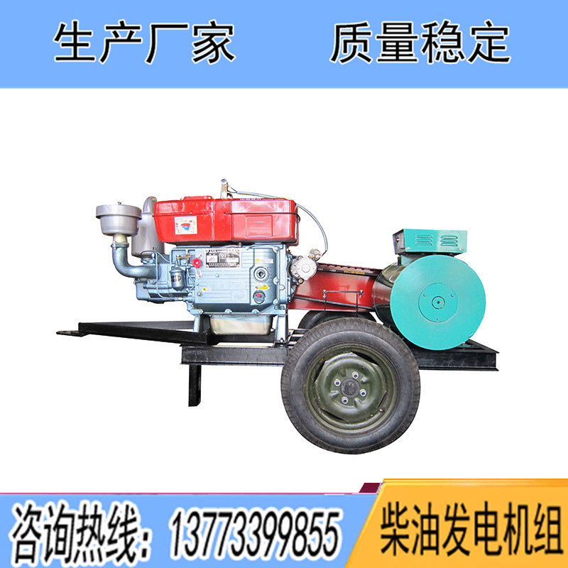 常柴股份柴油發電機組8KW10KW12KW15KW20KW24千瓦