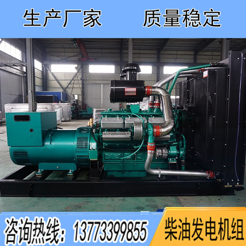 上海凱普柴油發(fā)電機(jī)組,500KW/600KW/700KW/800KW/900KW/1000KW