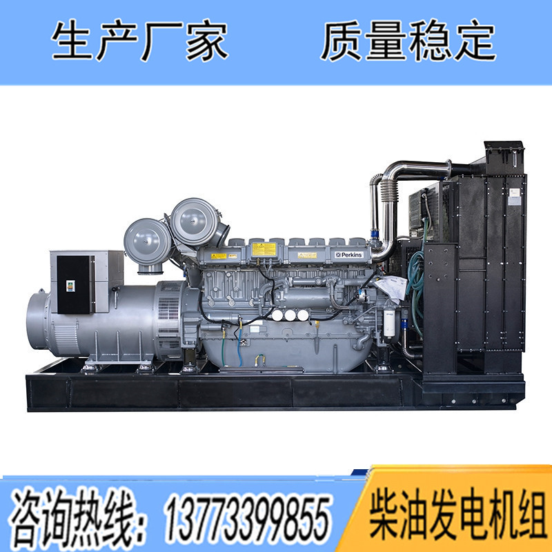 珀金斯柴油發(fā)電機組7KW10KW12KW15KW20KW30KW40KW50KW75KW