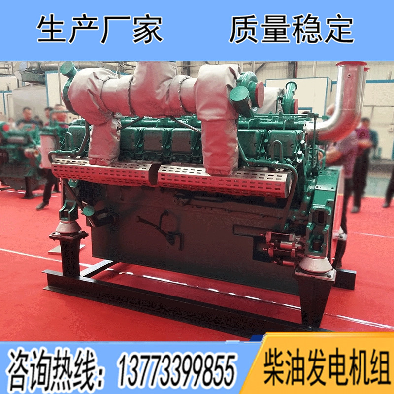 通柴柴油發(fā)電機(jī)組600KW650KW700KW800KW850KW900KW