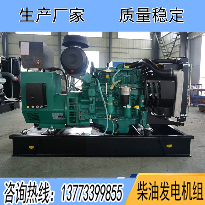 沃爾沃柴油發(fā)電機組75KW100KW120KW150KW200KW250KW國二排放