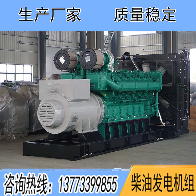 YC12VC2510-D31玉柴1500KW柴油發電機組報價