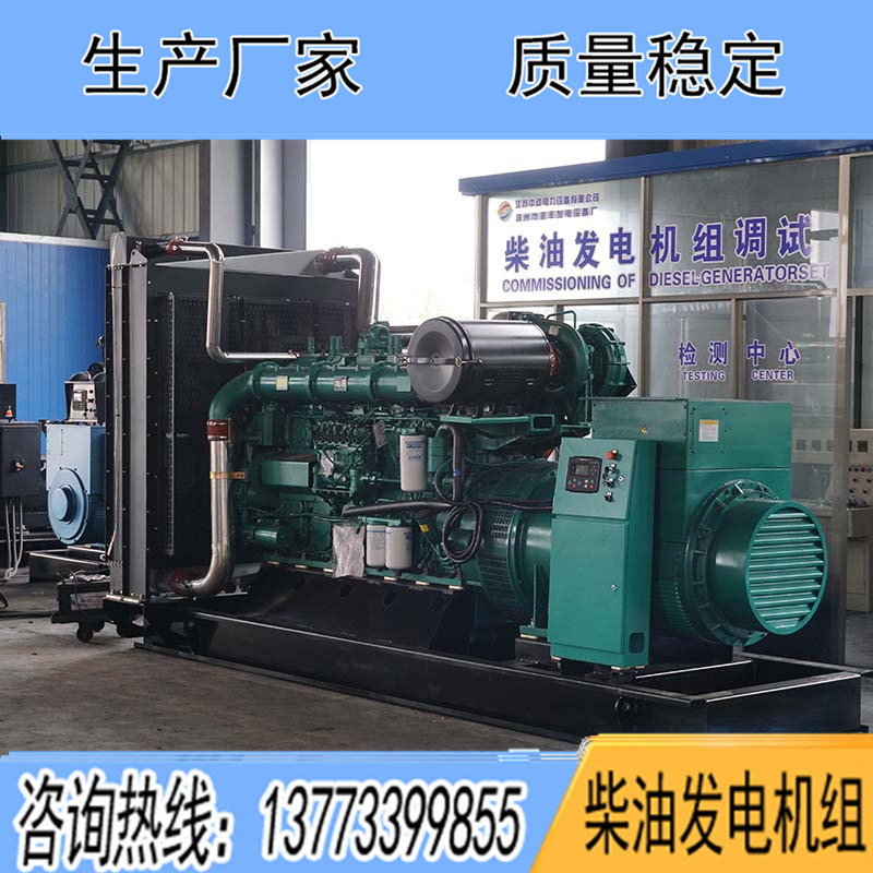 YC6C1320-D31玉柴900KW柴油發(fā)電機(jī)組報(bào)價(jià)