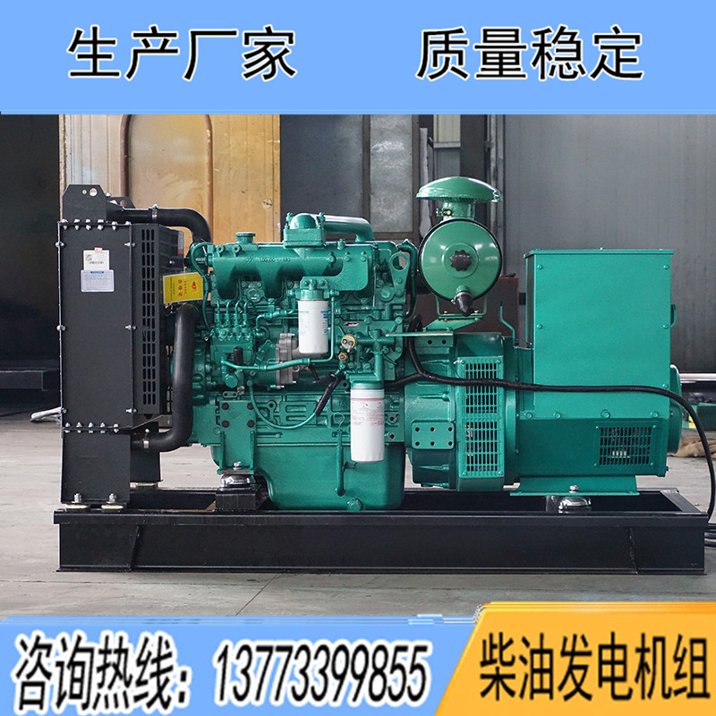 YCD4J12D玉柴40KW柴油發電機組報價