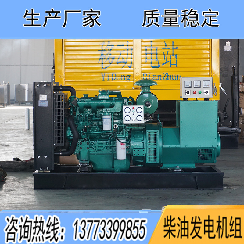 YCD4Y22D-110玉柴75KW柴油發電機組報價