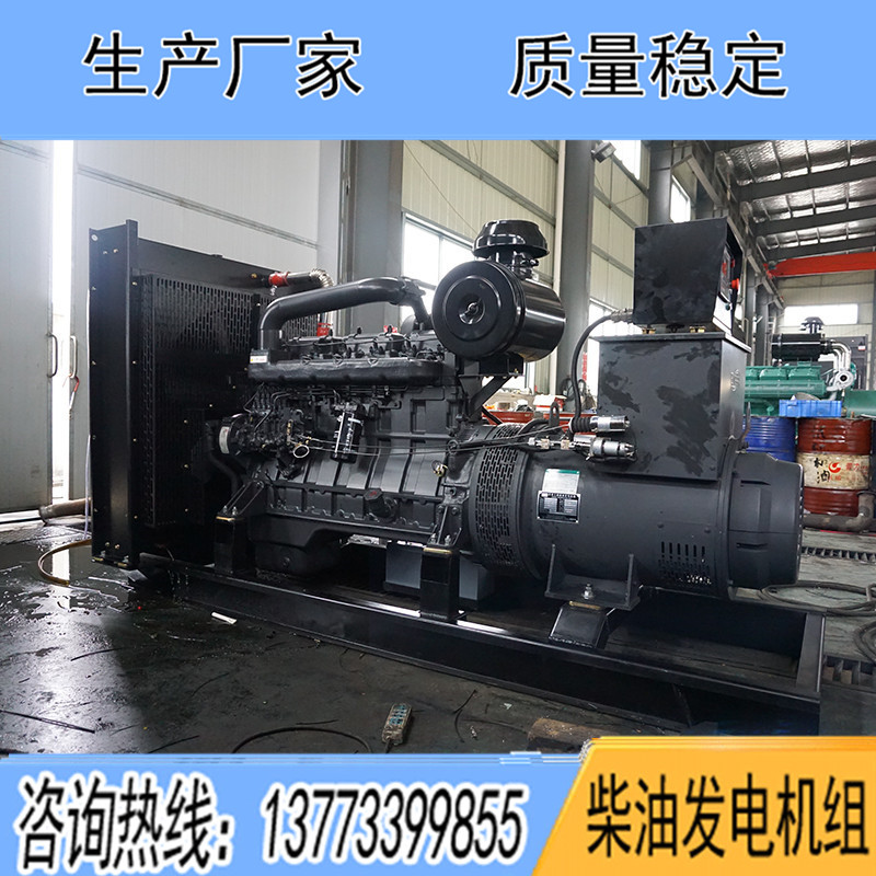 SC13G280D2上柴股份200KW柴油發電機組報價