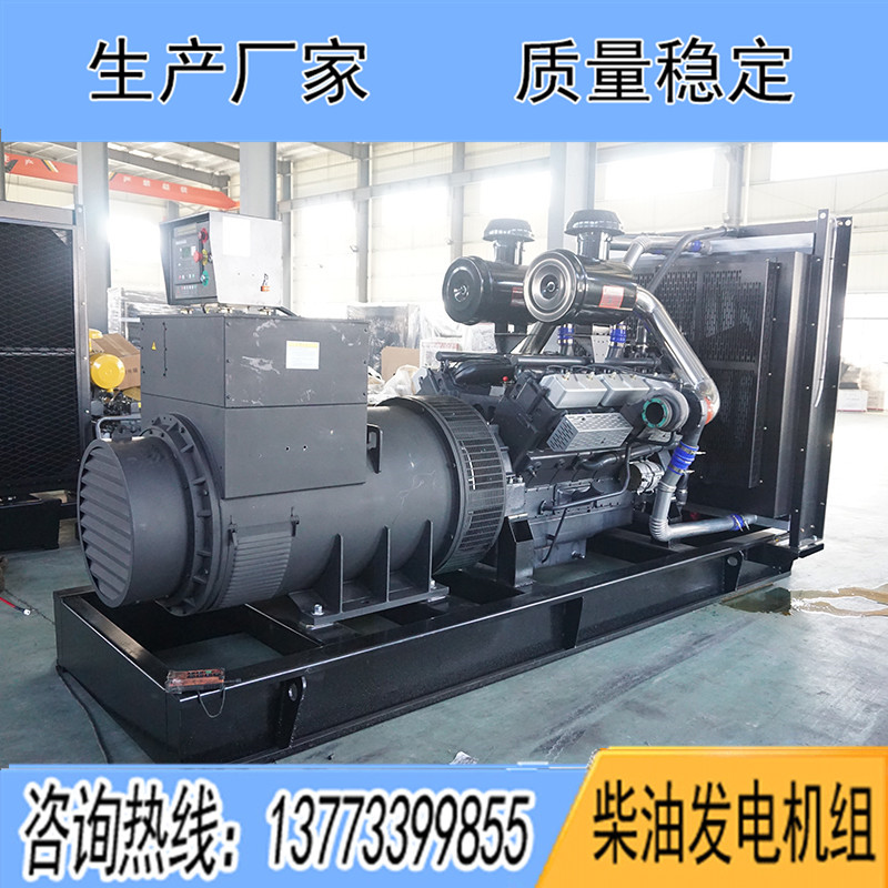 12V138CZLD上柴正新800KW柴油發電機組報價