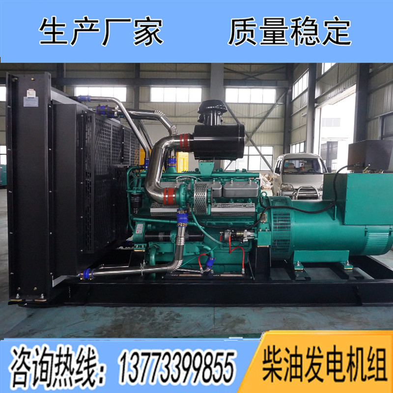 KPV630凱普600KW柴油發電機組報價