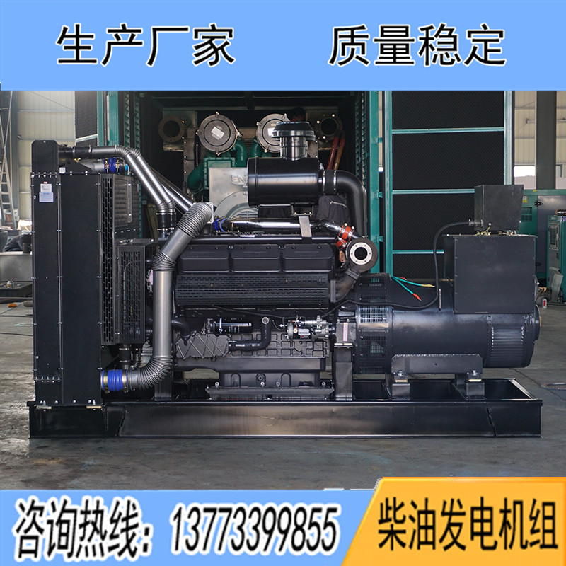 SD27G900D2申動600KW柴油發電機組報價