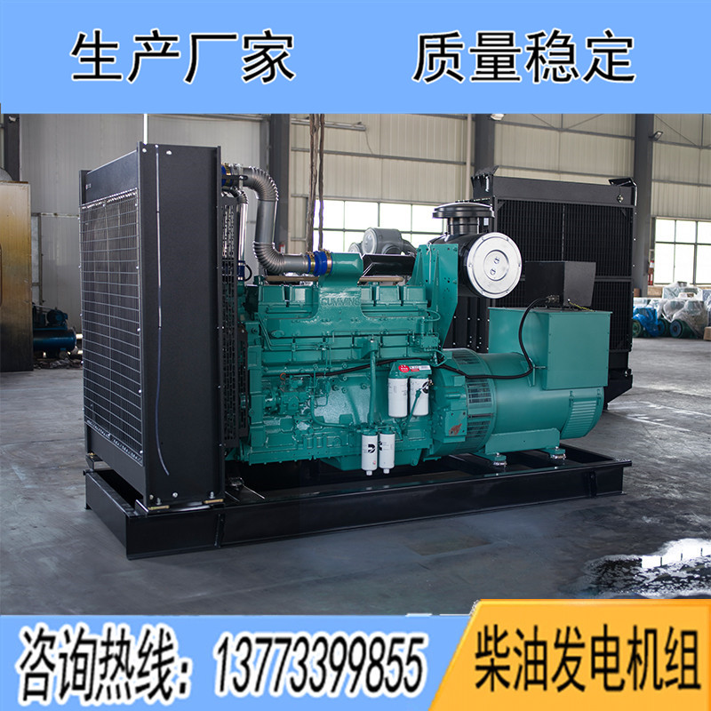 KTAA19-G6A重慶康明斯動(dòng)力配套600KW柴油發(fā)電機(jī)組報(bào)價(jià)