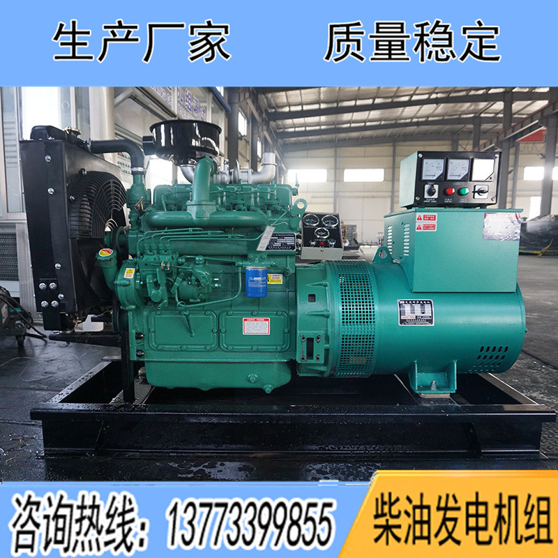 K4100ZD濰柴40KW柴油發電機組報價