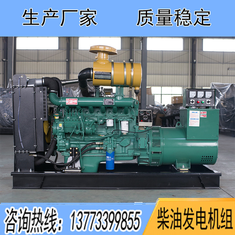 R6108IZLD濰柴150KW柴油發電機組報價