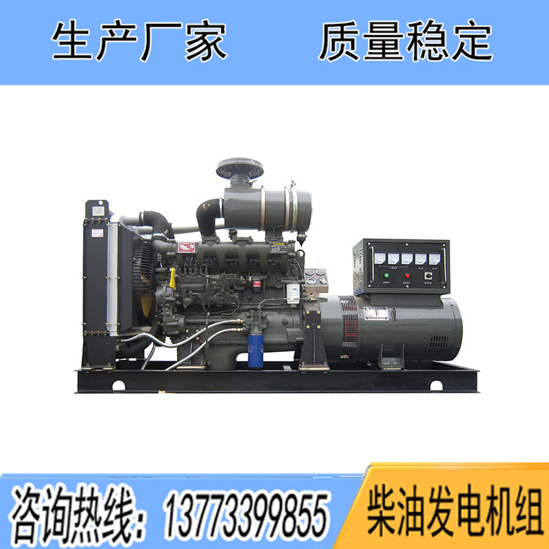 R6113ZLD濰柴華豐150KW柴油發(fā)電機(jī)組報價