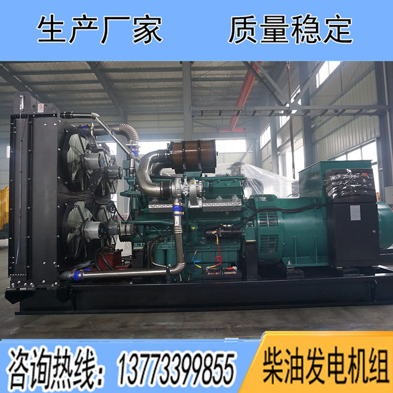 TC296LM75南通股份800KW柴油發電機組報價