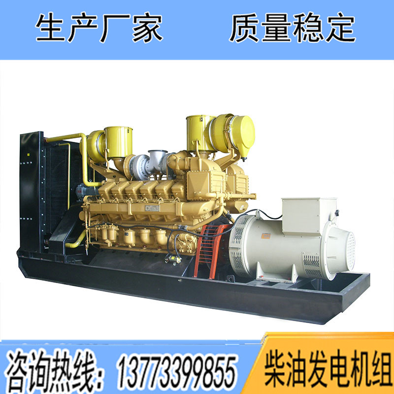 JC15濟(jì)柴400KW柴油發(fā)電機(jī)組報價