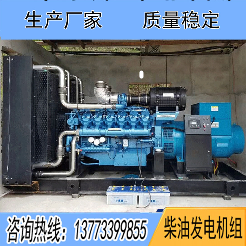 800KW博杜安12M336D902E20柴油發電機組