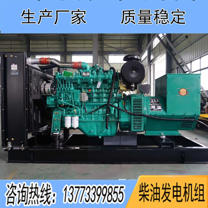 120KW廣西玉柴YC6A190-D30柴油發(fā)電機(jī)組