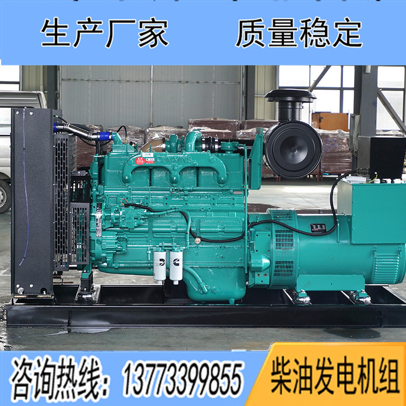 200KW重慶康明斯NT855-GA柴油發電機組