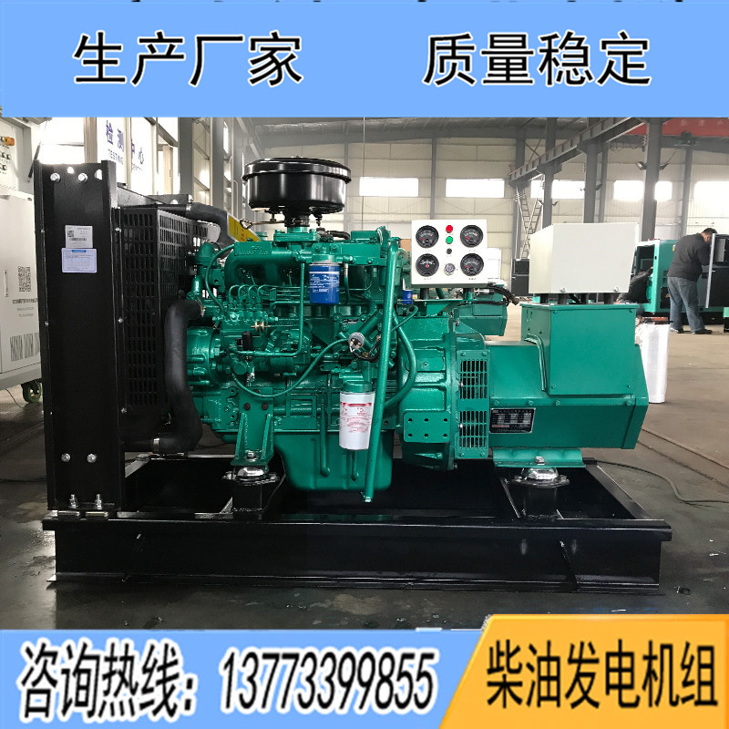 25KW廣西玉柴YCD4R12D柴油發電機組