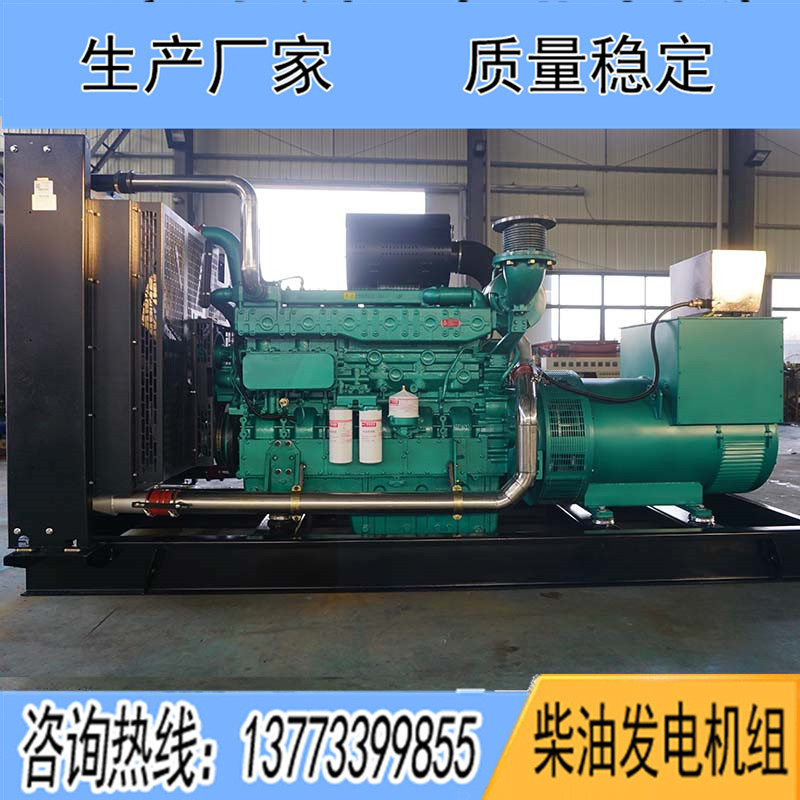 600KW廣西玉柴YC6TD900-D31柴油發電機組