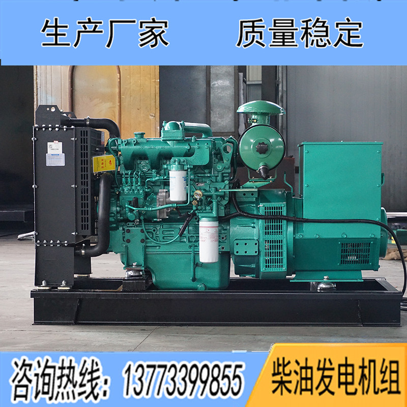 40KW廣西玉柴YCD4J12D柴油發(fā)電機(jī)組