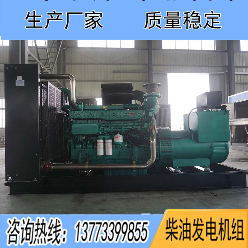 500KW廣西玉柴YC6TD780-D31柴油發電機組