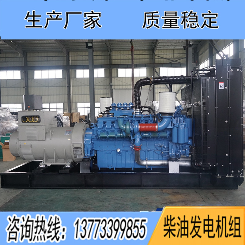 1500KW奔馳16V4000G23柴油發電機組