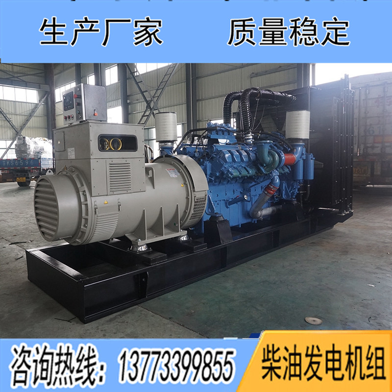 2500KW奔馳20V4000G63L柴油發(fā)電機(jī)組