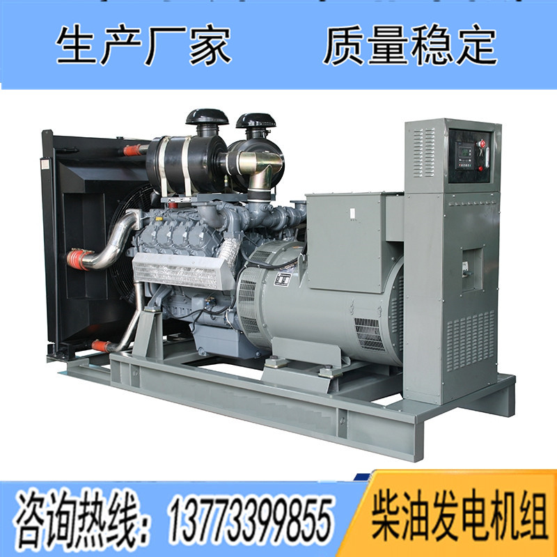 500KW華柴道依茨BF8M1015CP-LA G4柴油發電機組