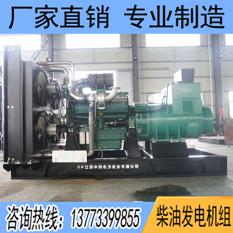 1300KW通柴NGC12V205柴油發(fā)電機組