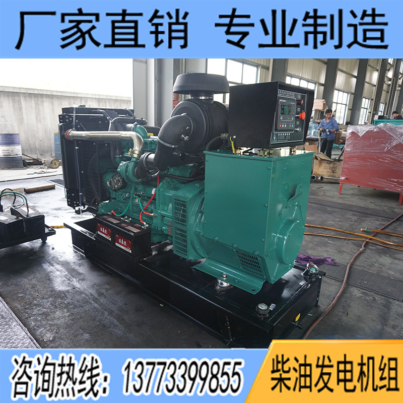 100KW沃爾沃TAD750GE柴油發電機組