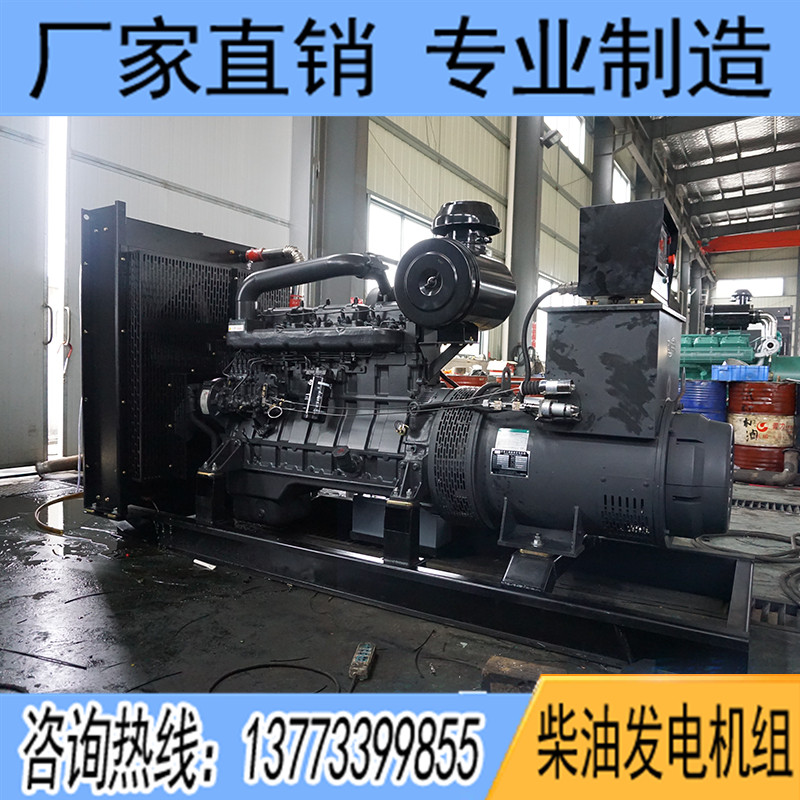 200KW上柴SC13G280D2柴油發(fā)電機(jī)組