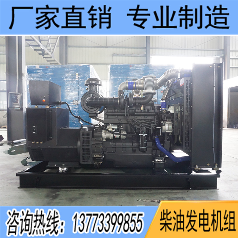 200KW卡得杰KD8D280D2柴油發(fā)電機(jī)組