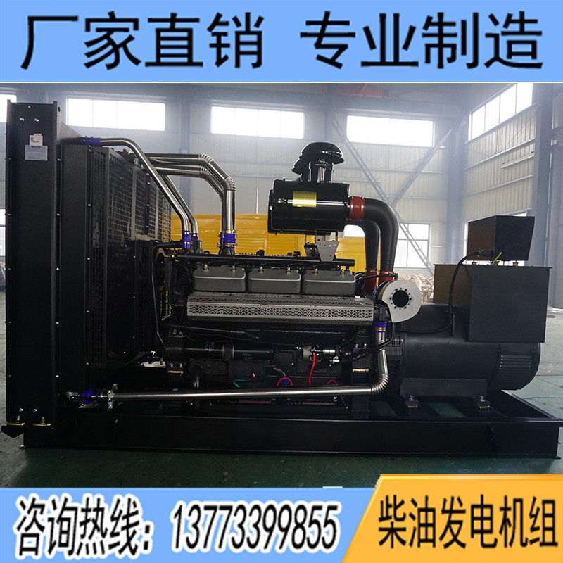 500KW卡得杰KD26H550柴油發電機組