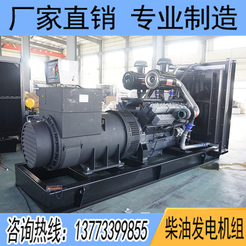 800KW卡得杰KD28H820柴油發電機組